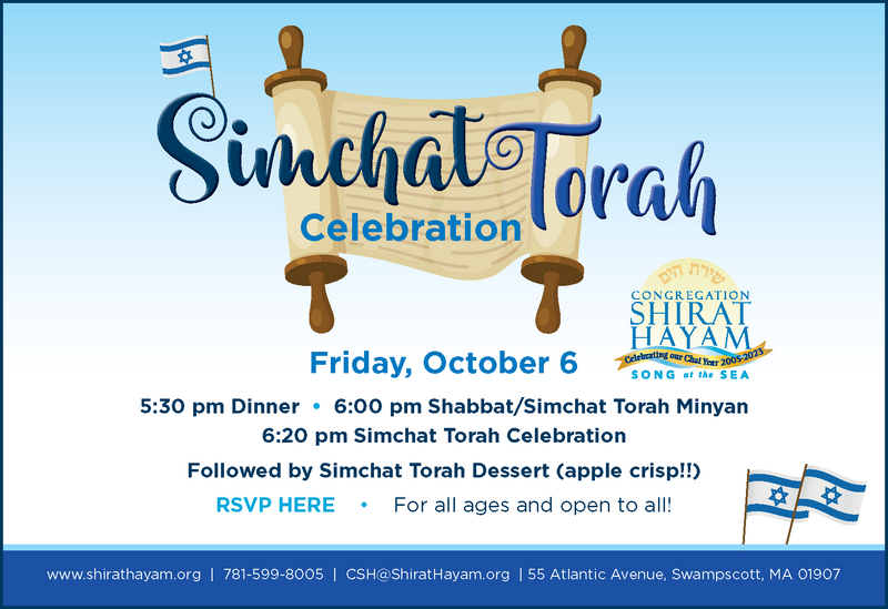 Banner Image for Simchat Torah